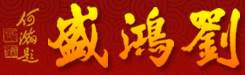 重慶鑫超宇物資有限公司